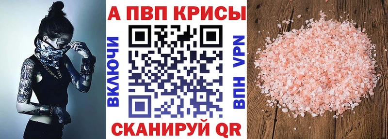 Где можно купить наркотики Апшеронск Марихуана  Cocaine  Alpha-PVP  ГАШ 