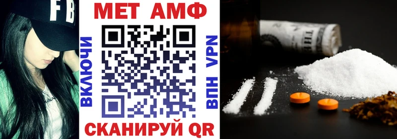 Амфетамин VHQ  Апшеронск 