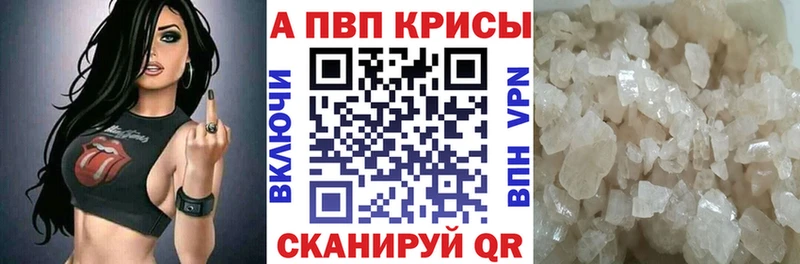 А ПВП мука  Апшеронск 