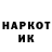 МЕТАДОН кристалл Dima GOK