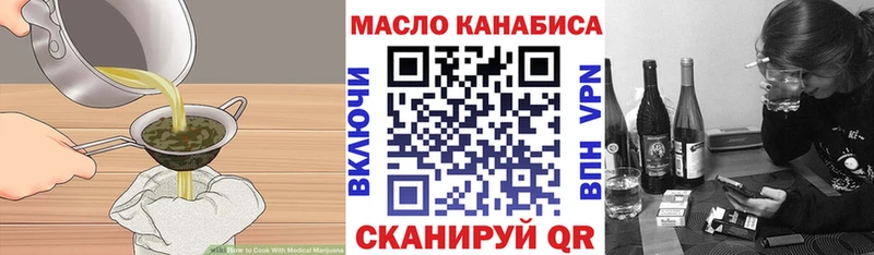 наркошоп  Апшеронск  Печенье с ТГК конопля 