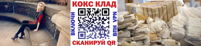КОКАИН VHQ  где купить наркоту  Апшеронск 