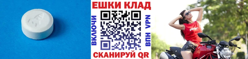 наркота Апшеронск ЭКСТАЗИ Дубай
