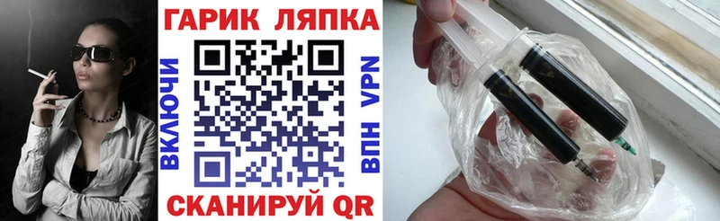 ГАШ хэш Апшеронск