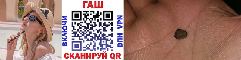 MEGA зеркало  нарко площадка как зайти  Гашиш Premium  даркнет сайт  Апшеронск 