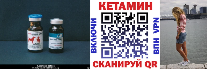 shop официальный сайт  купить наркотики сайты  Апшеронск  Кетамин VHQ 