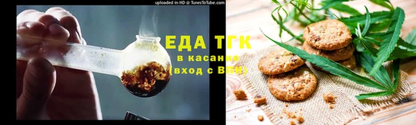 мяу мяу кристалл Абинск