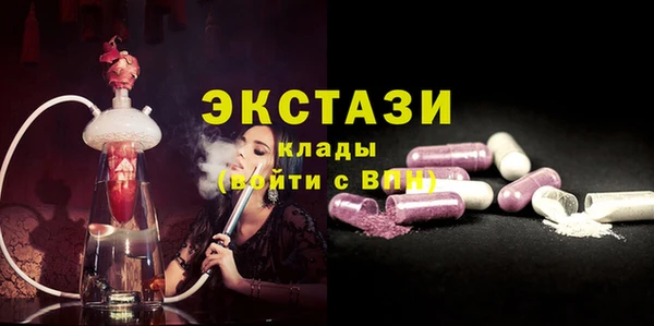 не бодяженный Абаза