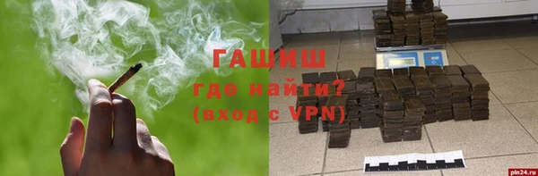 синтетический гашиш Медвежьегорск