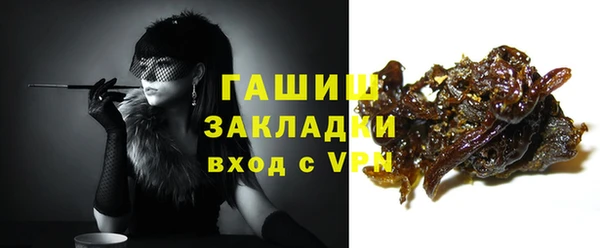 не бодяженный Абаза