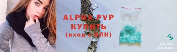 не бодяженный Абаза