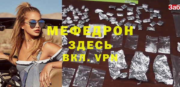 скорость mdpv Абдулино