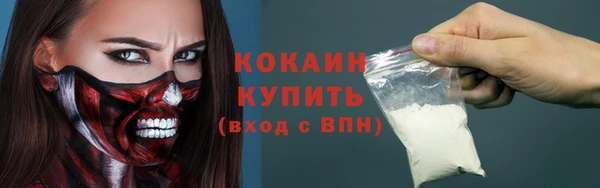не бодяженный Абаза