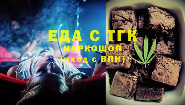мяу мяу кристалл Абинск