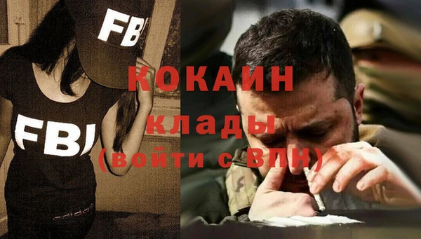не бодяженный Абаза