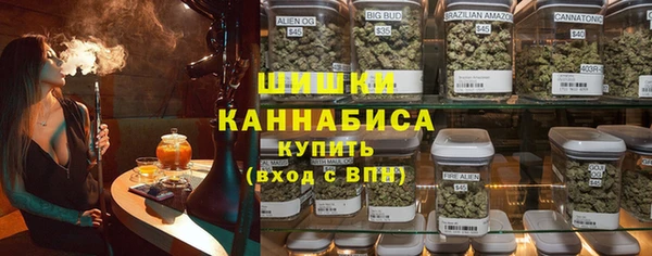 MDMA Premium VHQ Алзамай