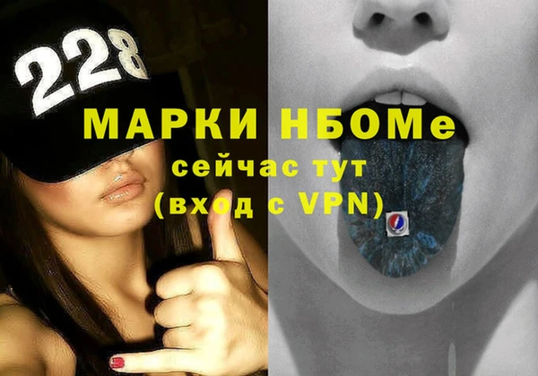 мяу мяу кристалл Абинск