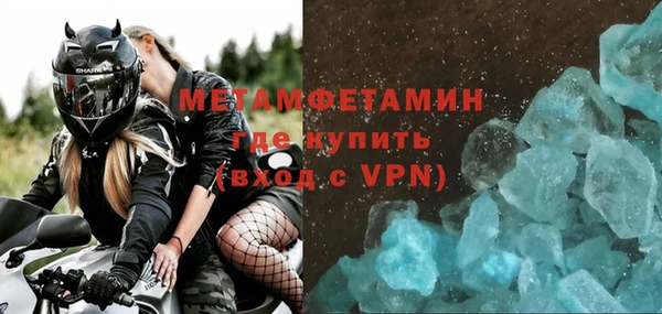 метадон Вяземский