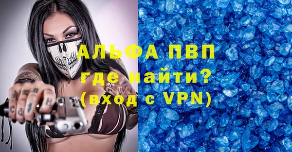 ALPHA PVP Алексин