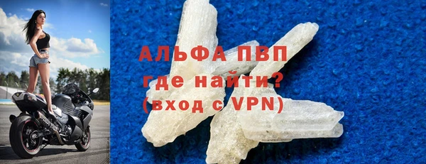 мяу мяу кристалл Абинск