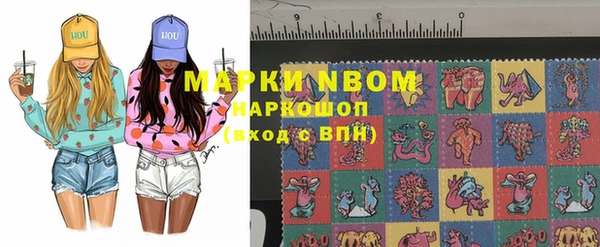 мяу мяу кристалл Абинск