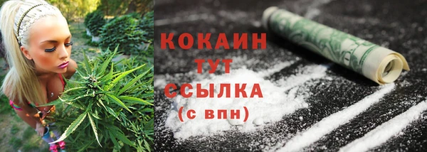 мяу мяу кристалл Абинск