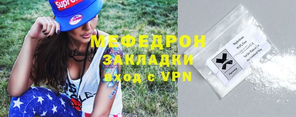скорость mdpv Абдулино