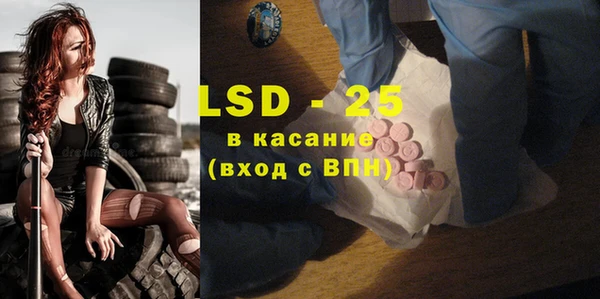 гидра Вязники
