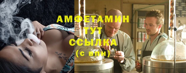 мяу мяу кристалл Абинск