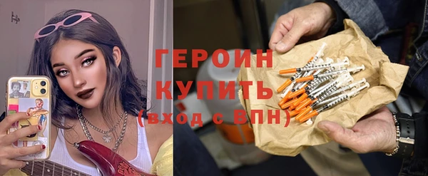скорость mdpv Абдулино