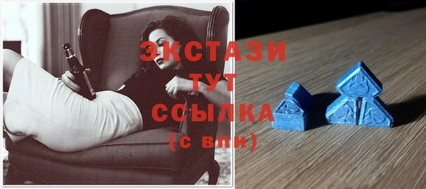 ALPHA PVP Алексин