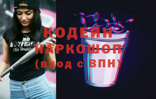 скорость mdpv Абдулино