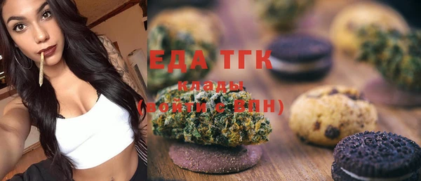 мяу мяу кристалл Абинск