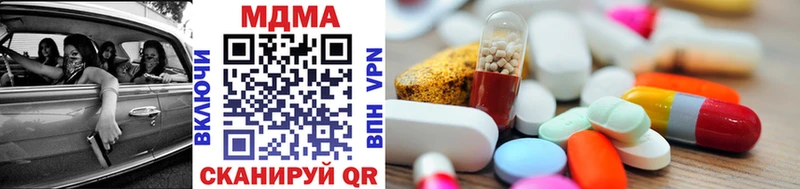 MDMA молли  купить  цена  Апшеронск 