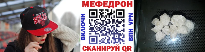 Меф мука  Апшеронск 