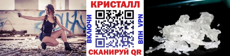 продажа наркотиков Апшеронск МЕТАМФЕТАМИН мет