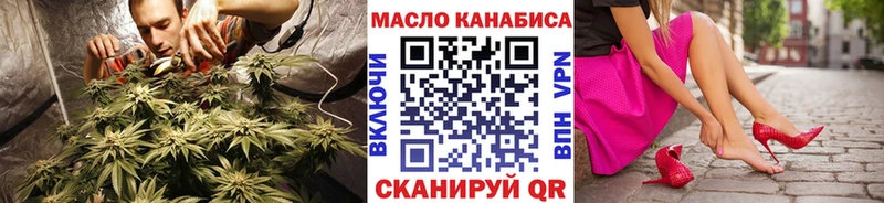 ТГК Wax Апшеронск