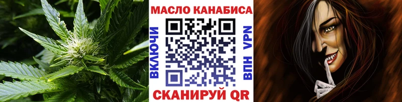 ТГК гашишное масло  где можно купить наркотик  мориарти наркотические препараты  Апшеронск 